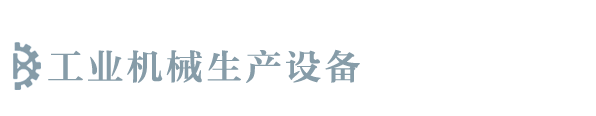 华体汇hth(综合)有限公司官方网站